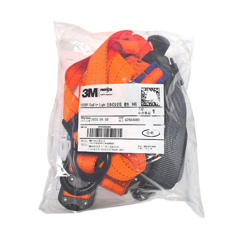 3M 1103591 安全带